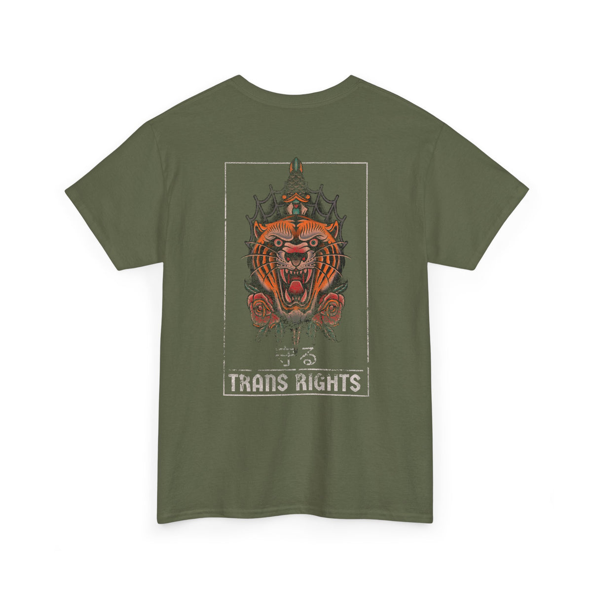 Protect TRANS RIGHTS Tiger Japanese T-shirt