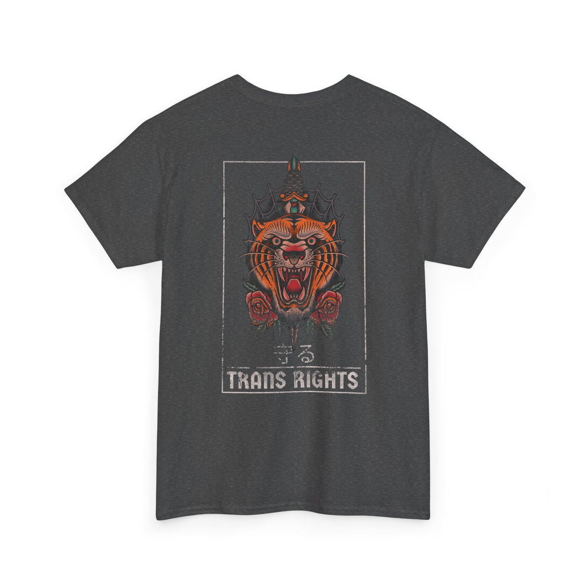 Protect TRANS RIGHTS Tiger Japanese T-shirt